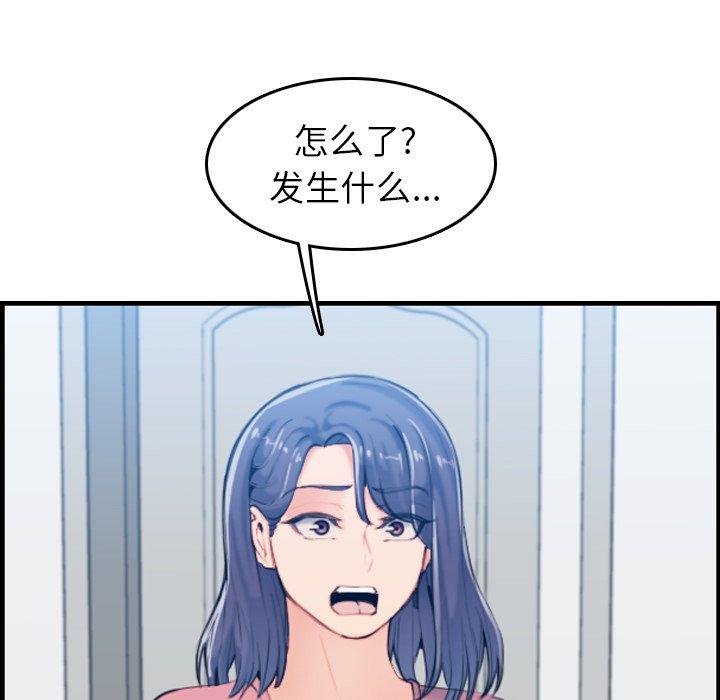 第 32 话