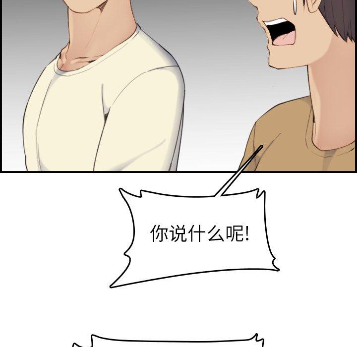 第 32 话