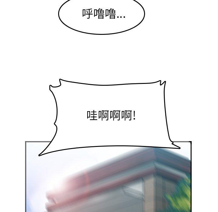 第 32 话