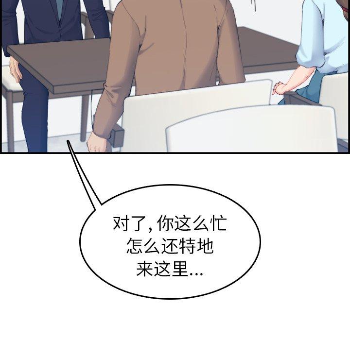 第 32 话