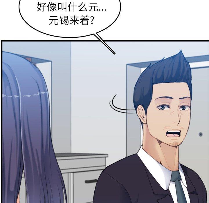 第 32 话