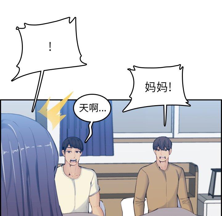 第 32 话