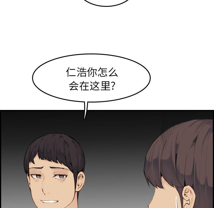 第 32 话