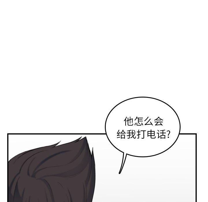 第 32 话