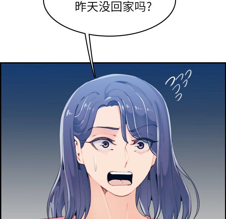 第 32 话