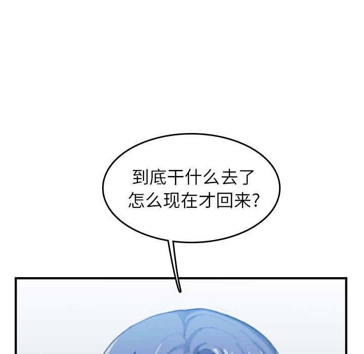 第 32 话