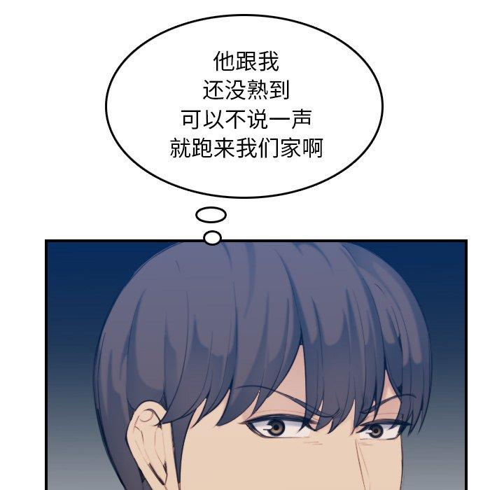 第 32 话