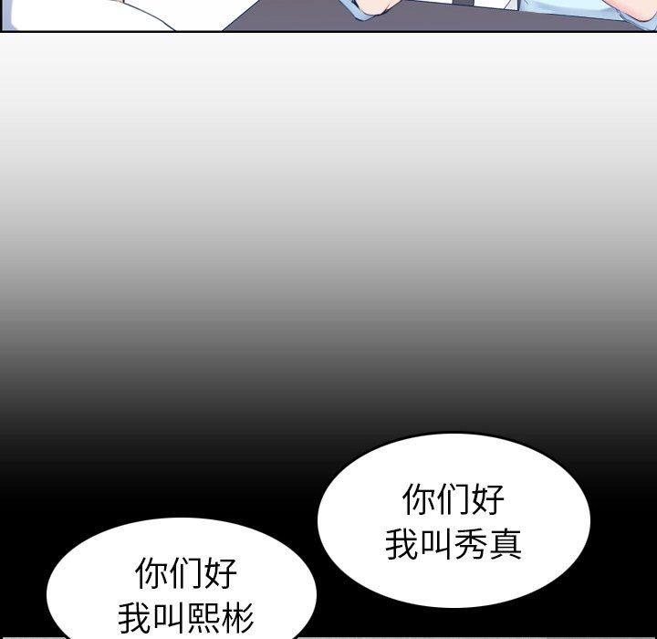 第 33 话