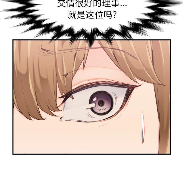 第 33 话