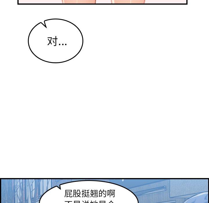 第 33 话