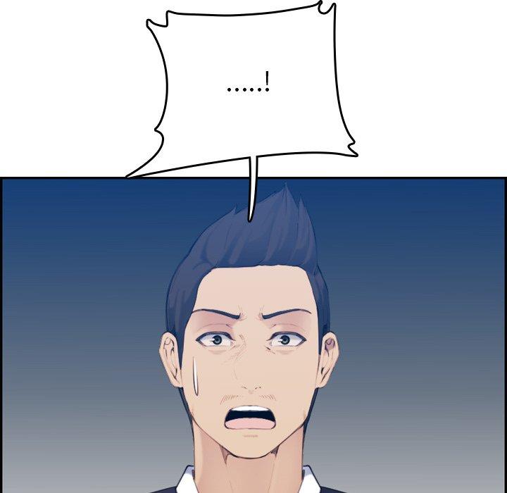 第 33 话