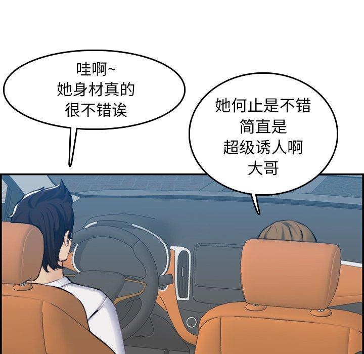 第 34 话