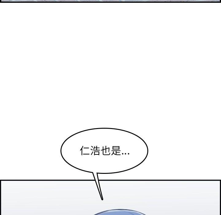 第 34 话