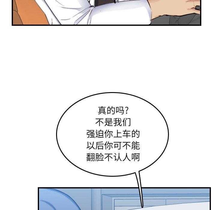 第 34 话