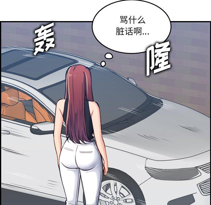 第 34 话