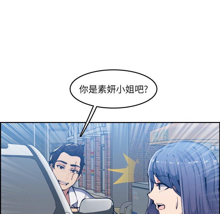 第 34 话