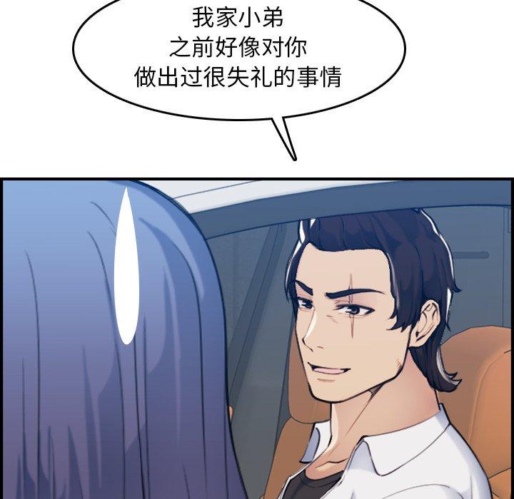 第 34 话