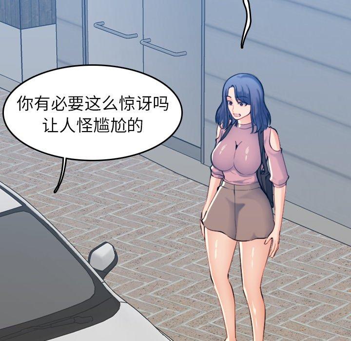 第 34 话