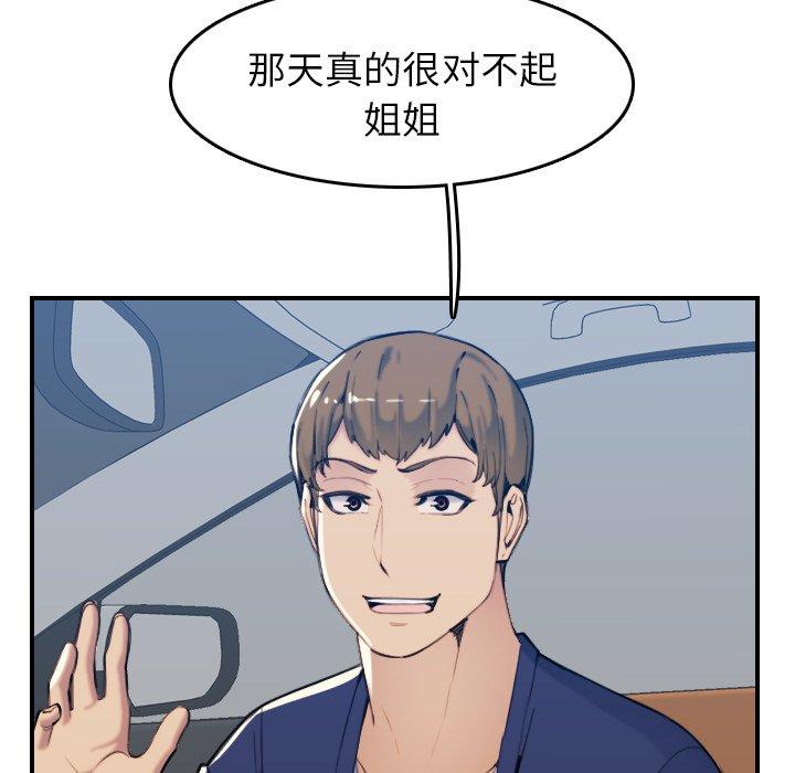 第 34 话