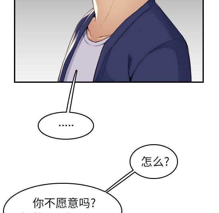 第 34 话