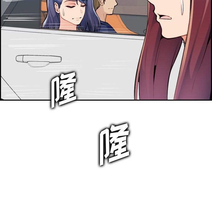 第 34 话
