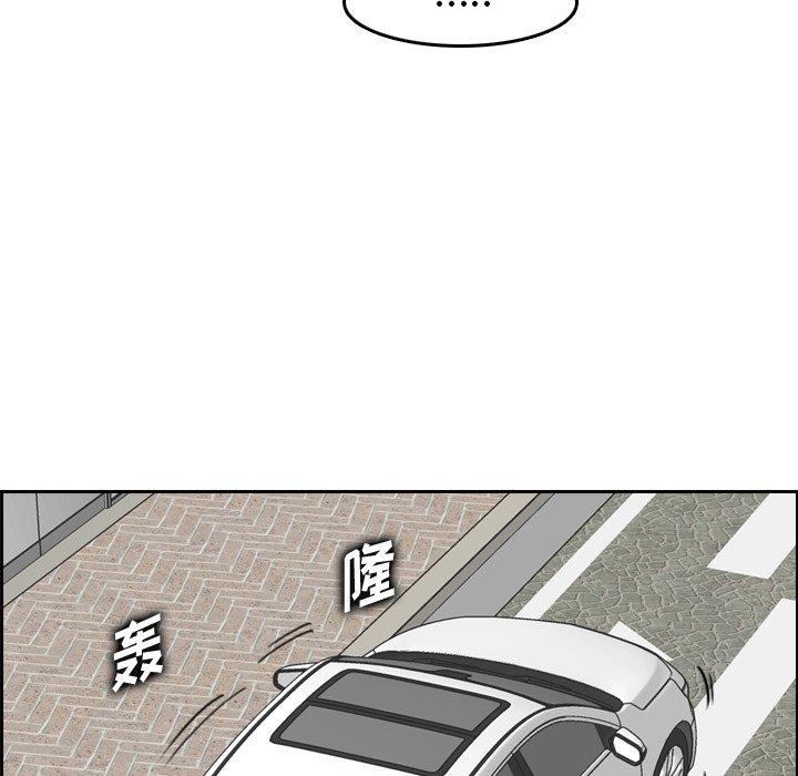 第 34 话