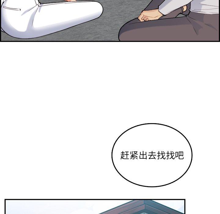 第 35 话