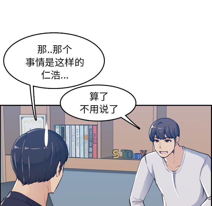 第 35 话
