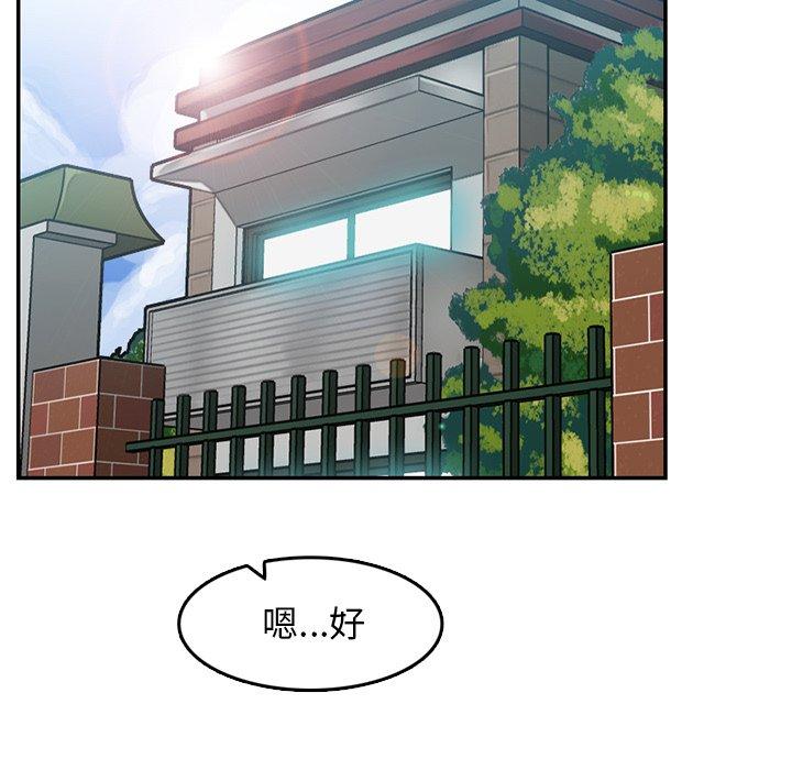 第 35 话