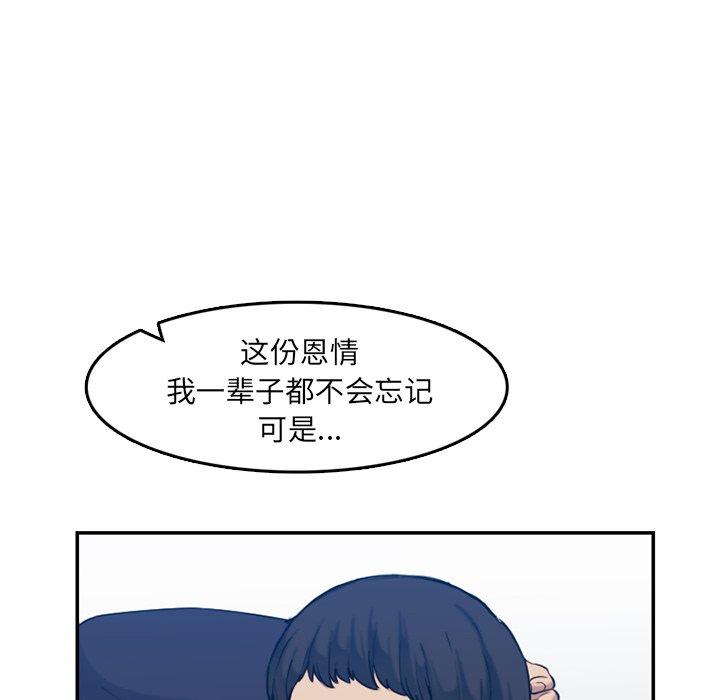 第 35 话