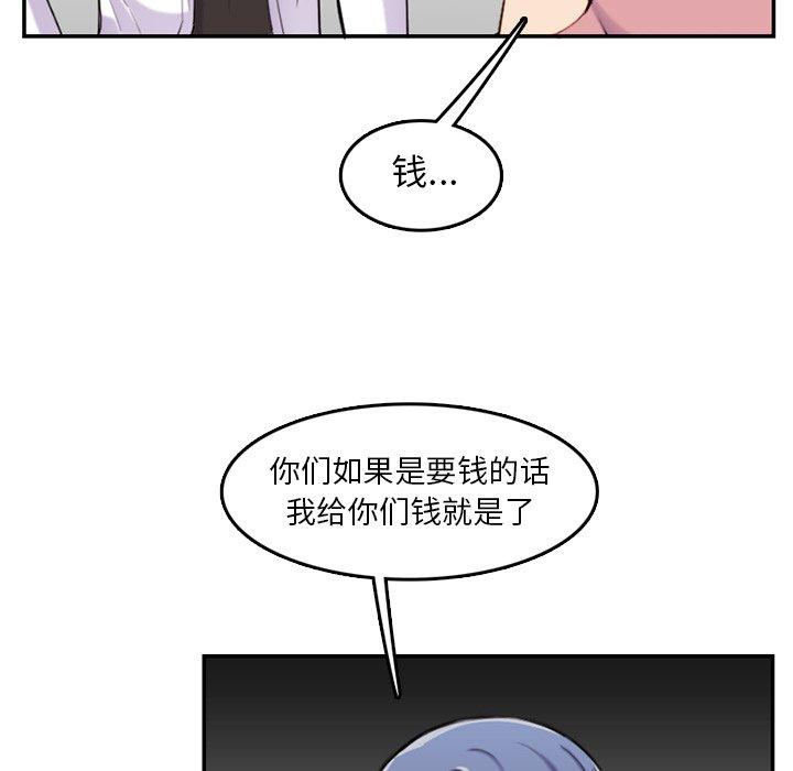 第 36 话