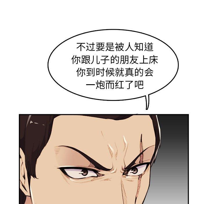 第 36 话