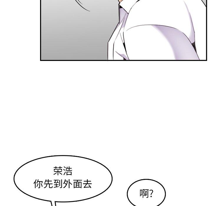 第 36 话