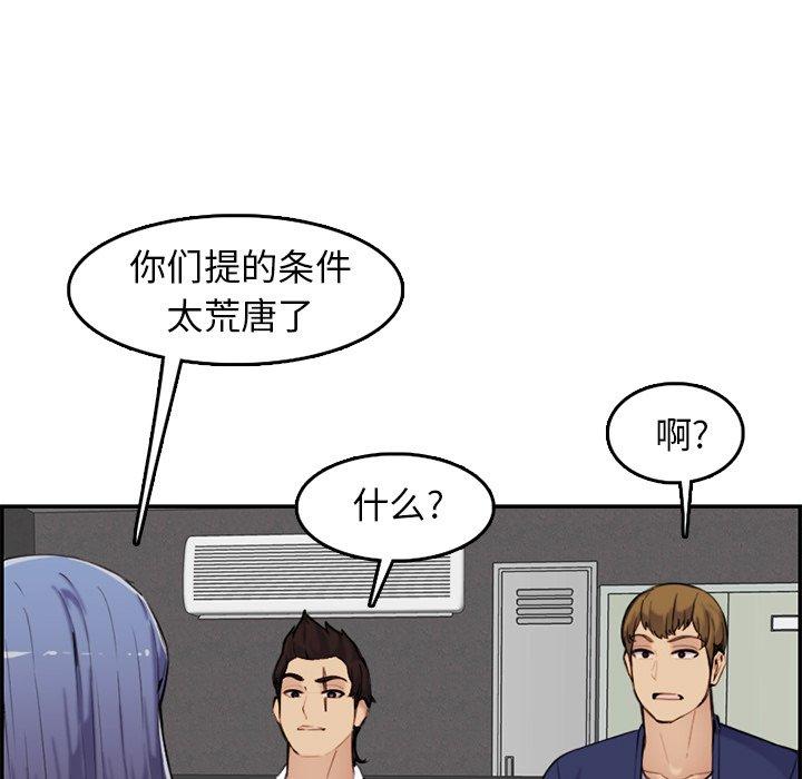 第 36 话