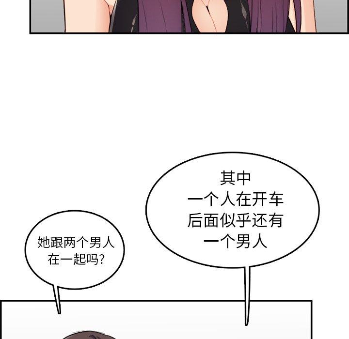 第 37 话