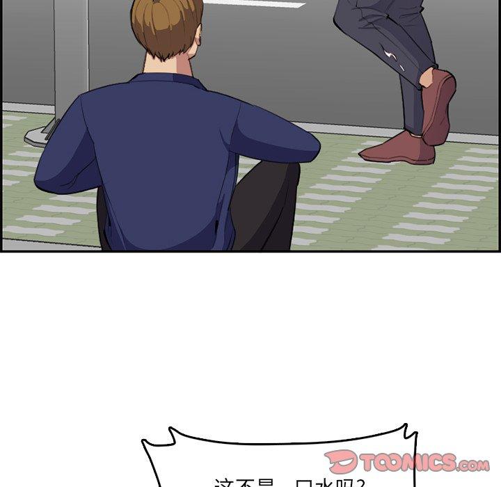第 37 话
