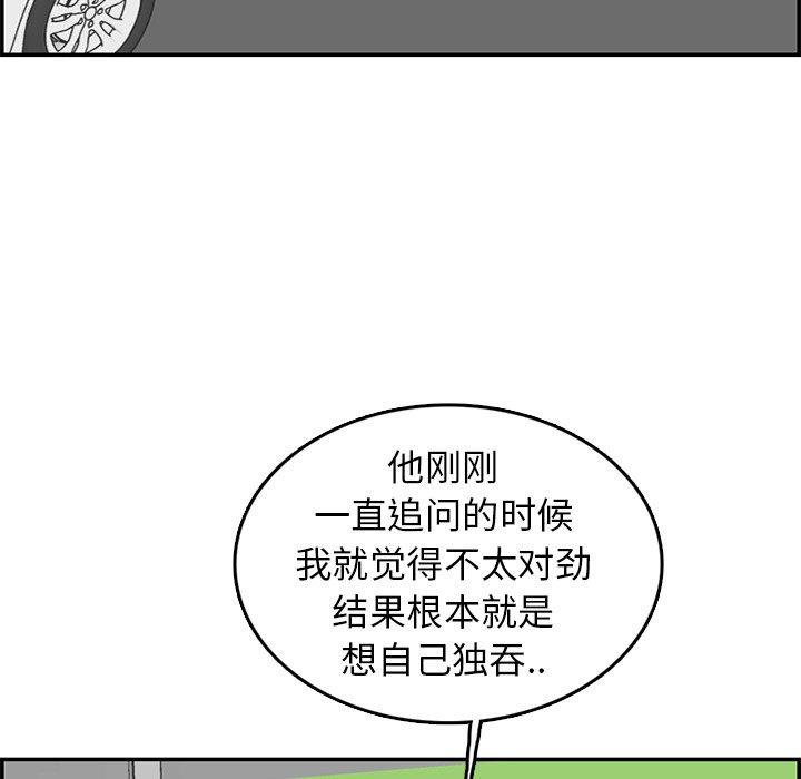 第 37 话