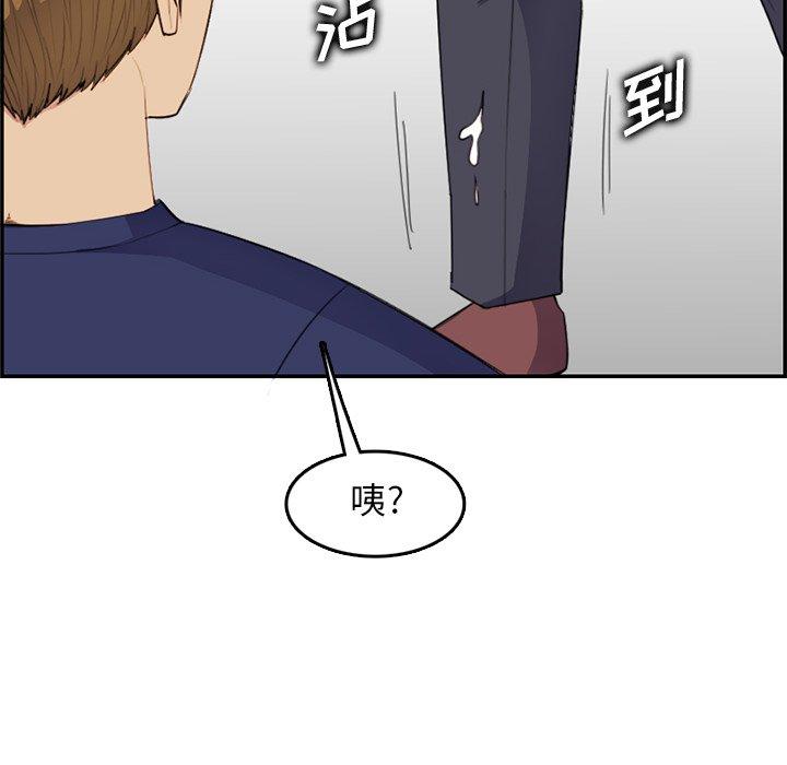 第 37 话