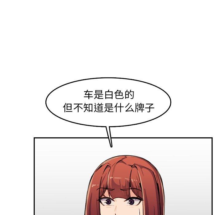 第 37 话