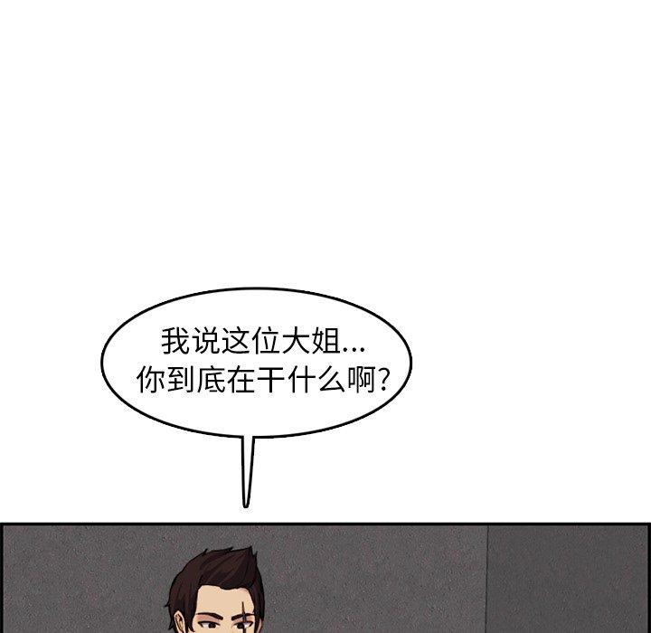 第 37 话