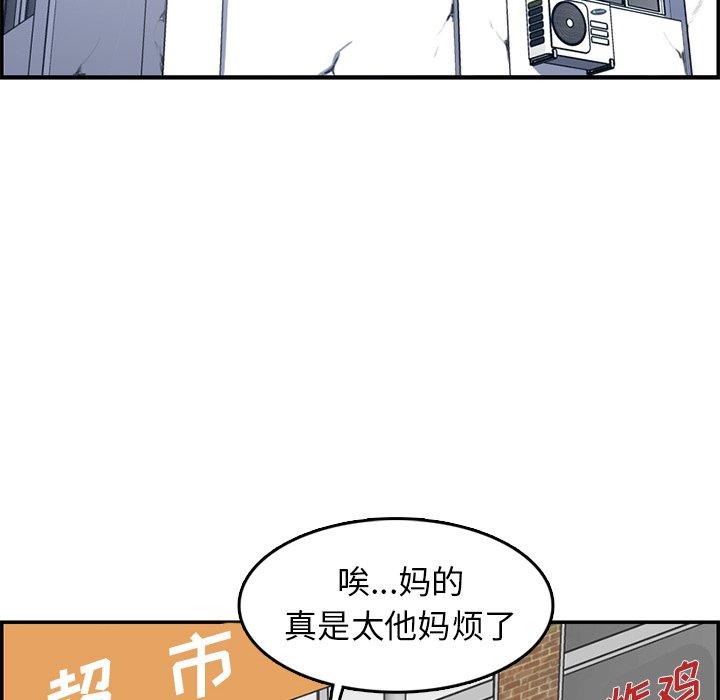 第 37 话