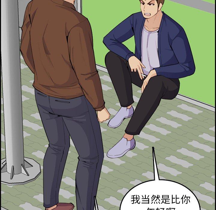 第 37 话
