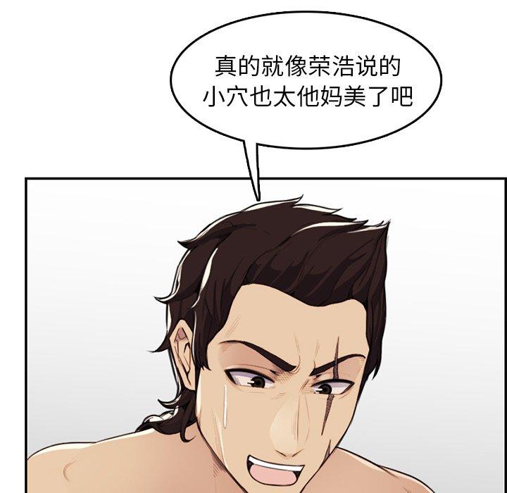 第 37 话