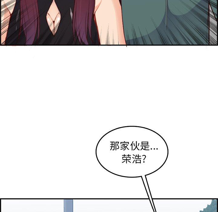 第 38 话