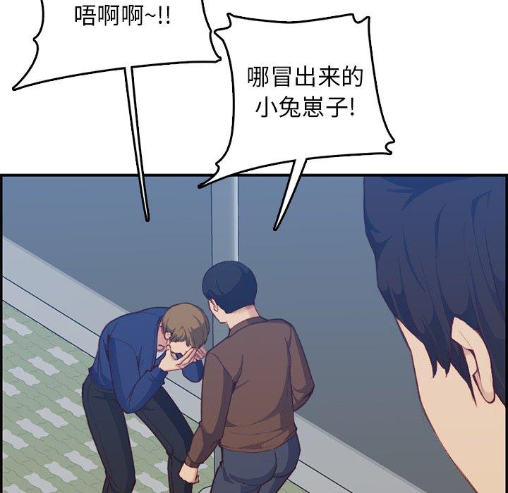第 38 话