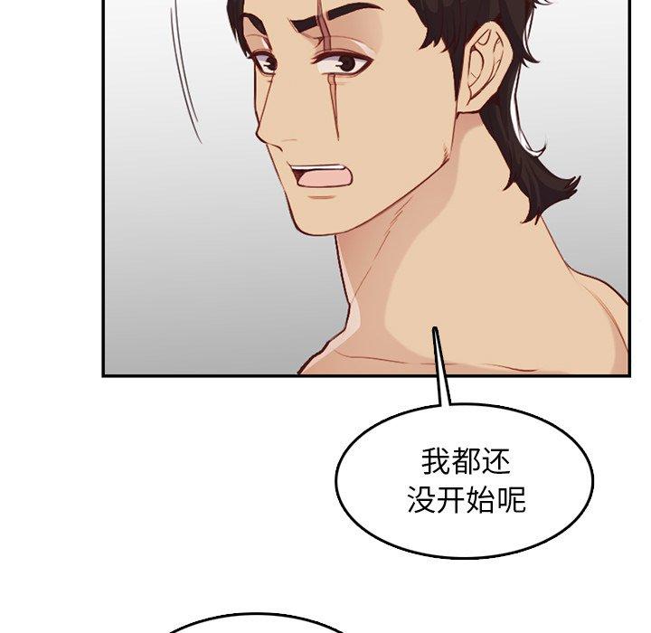 第 38 话