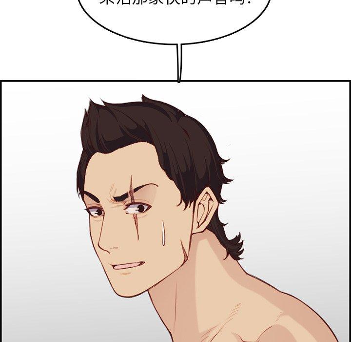 第 38 话
