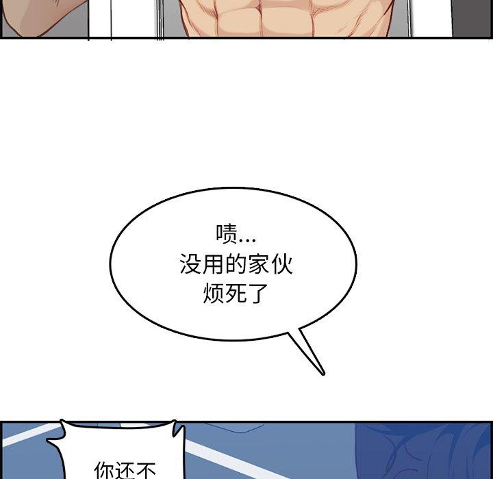 第 38 话