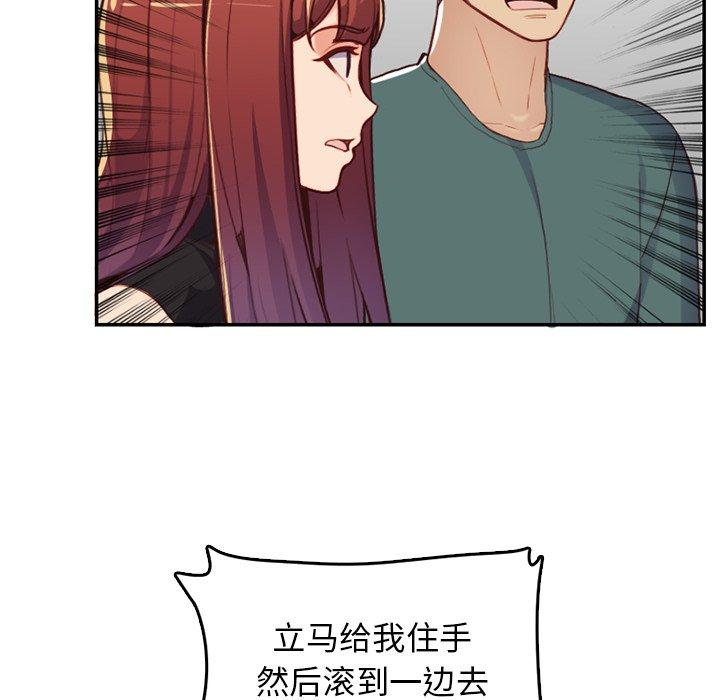 第 38 话