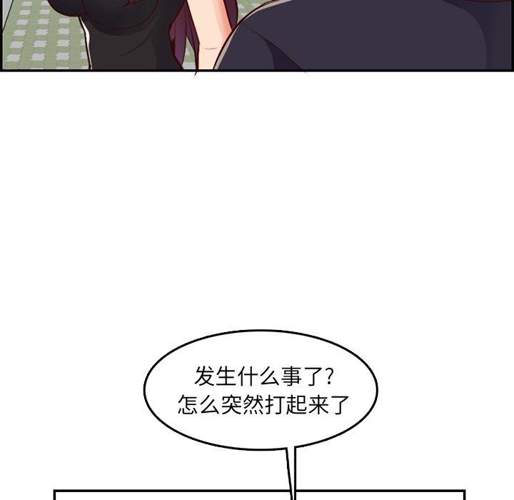 第 39 话